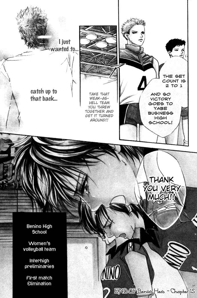 Page 44 Chapter 15 Crimson Hero