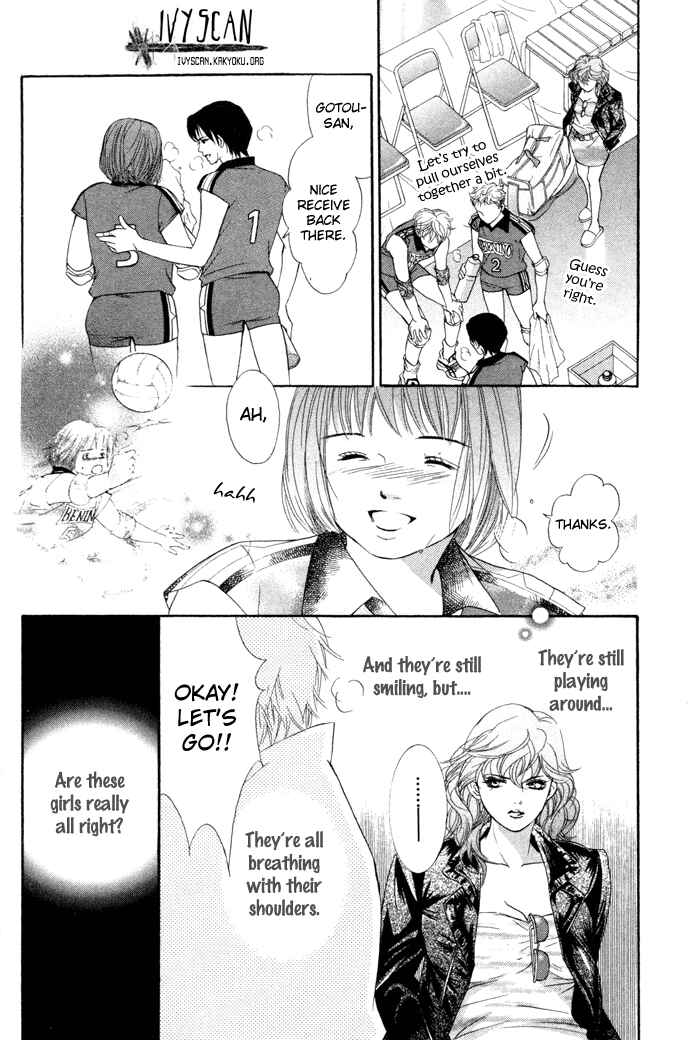 Page 7 Chapter 15 Crimson Hero