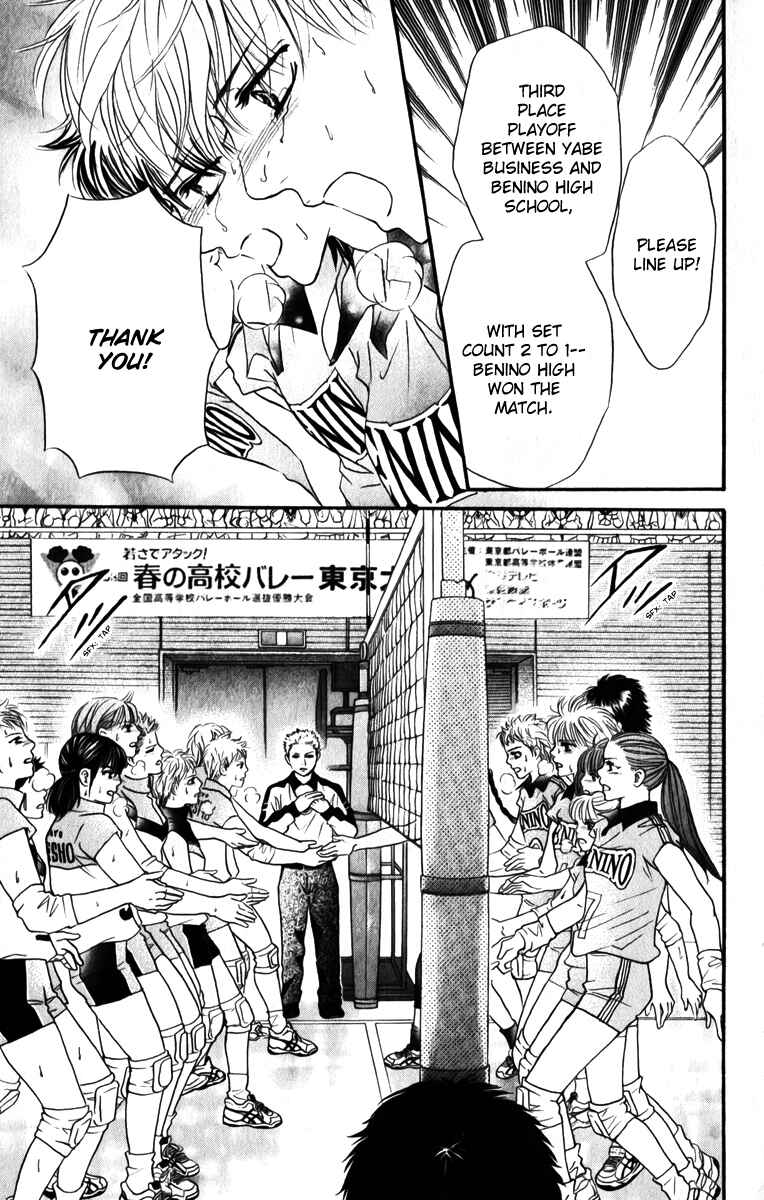 Page 10 Chapter 81 Crimson Hero