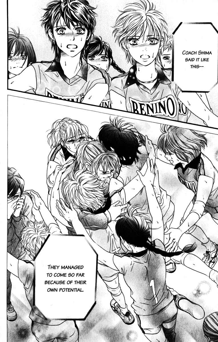 Page 17 Chapter 81 Crimson Hero