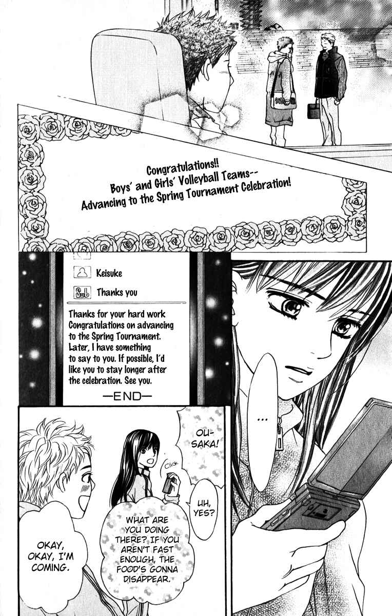 Page 23 Chapter 81 Crimson Hero