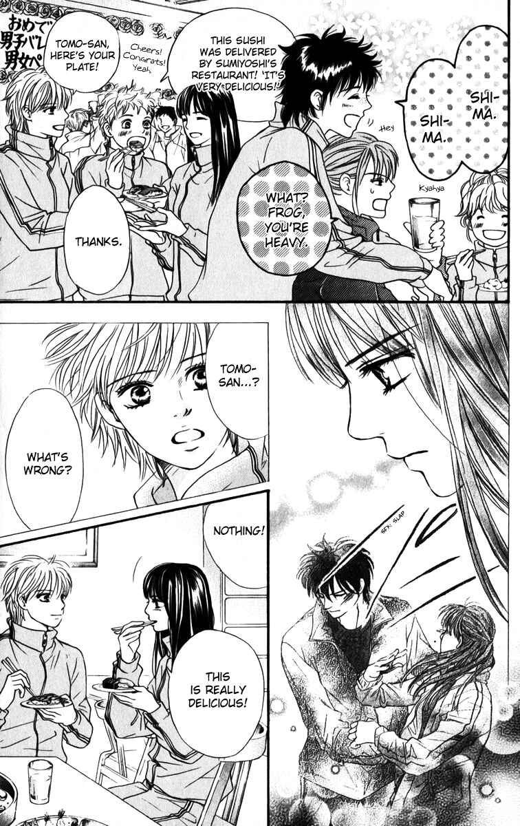 Page 24 Chapter 81 Crimson Hero