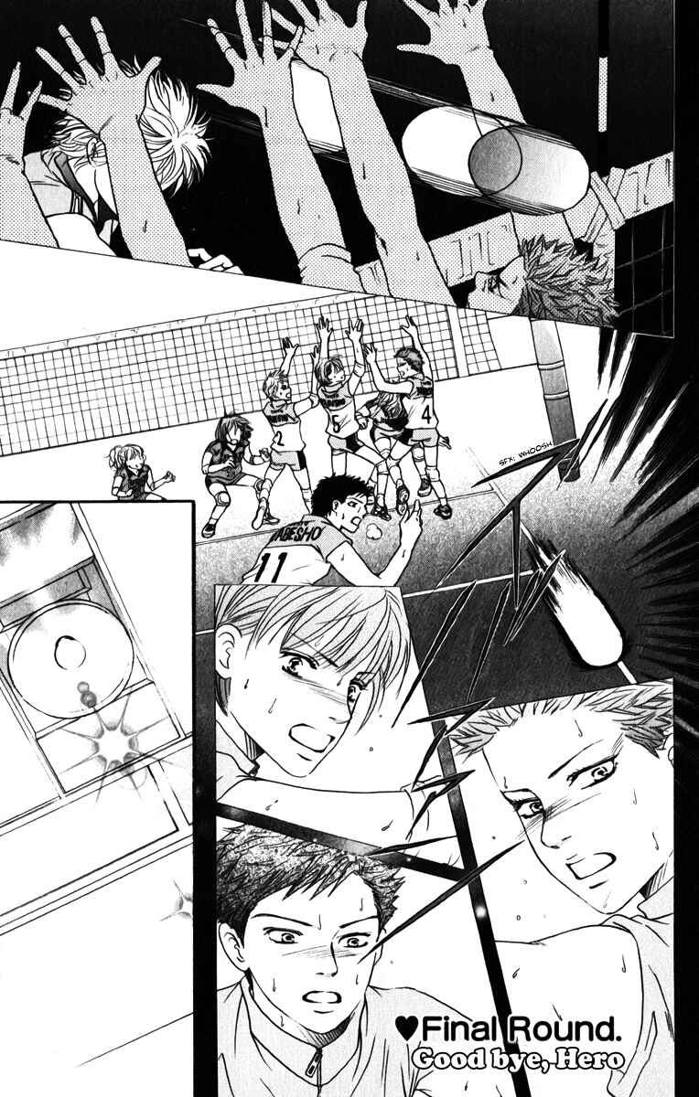 Page 3 Chapter 81 Crimson Hero