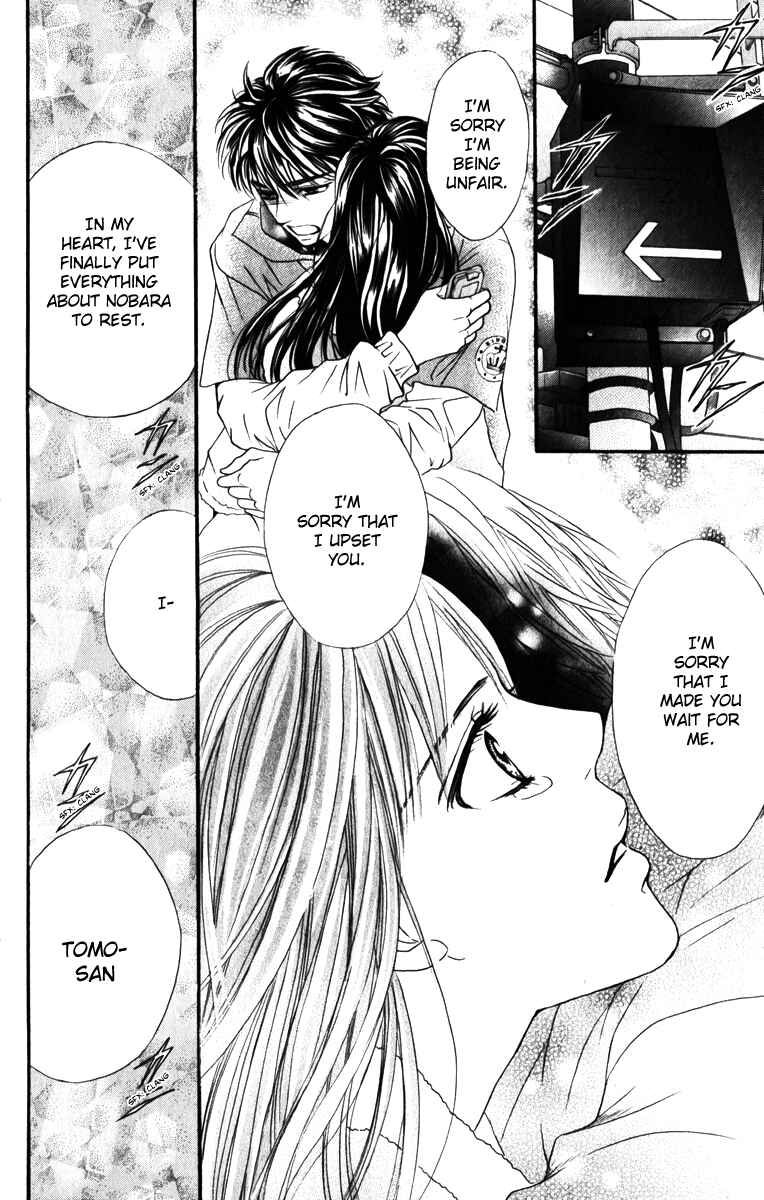 Page 33 Chapter 81 Crimson Hero