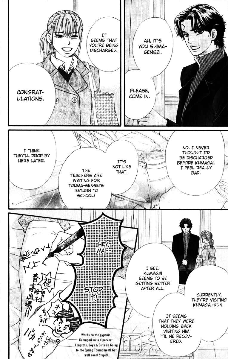 Page 37 Chapter 81 Crimson Hero