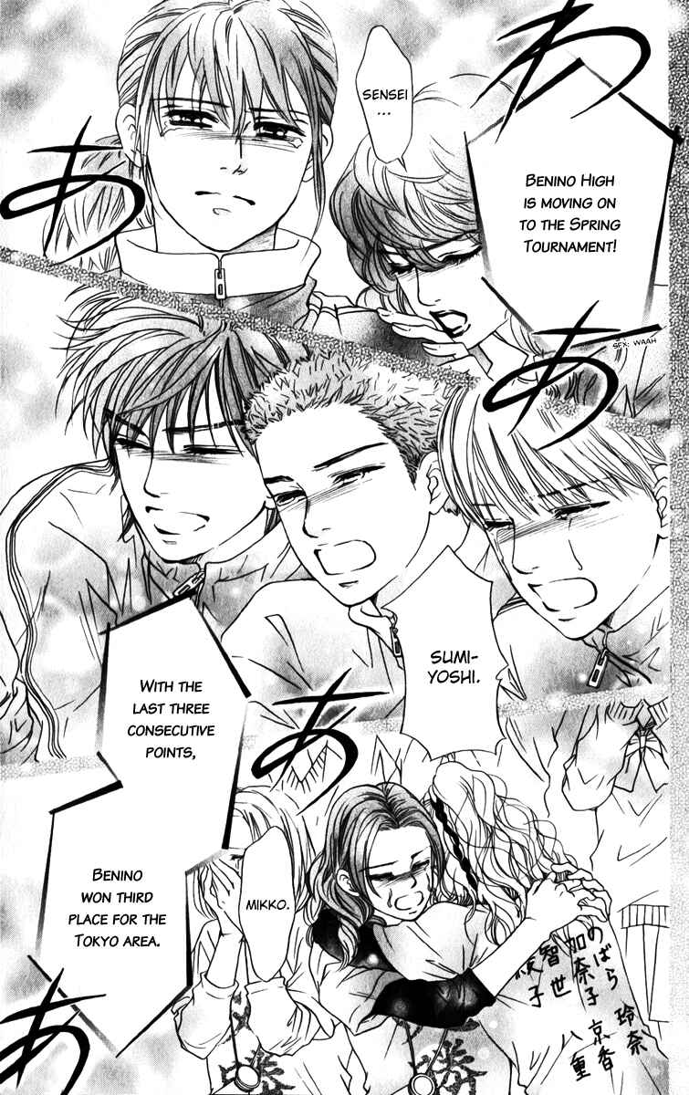 Page 8 Chapter 81 Crimson Hero