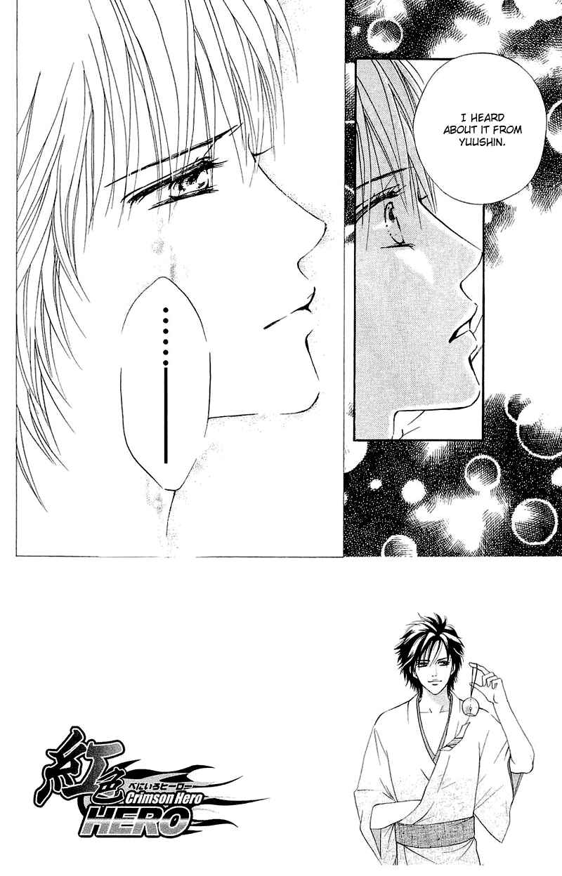 Page 3 Chapter 51 Crimson Hero