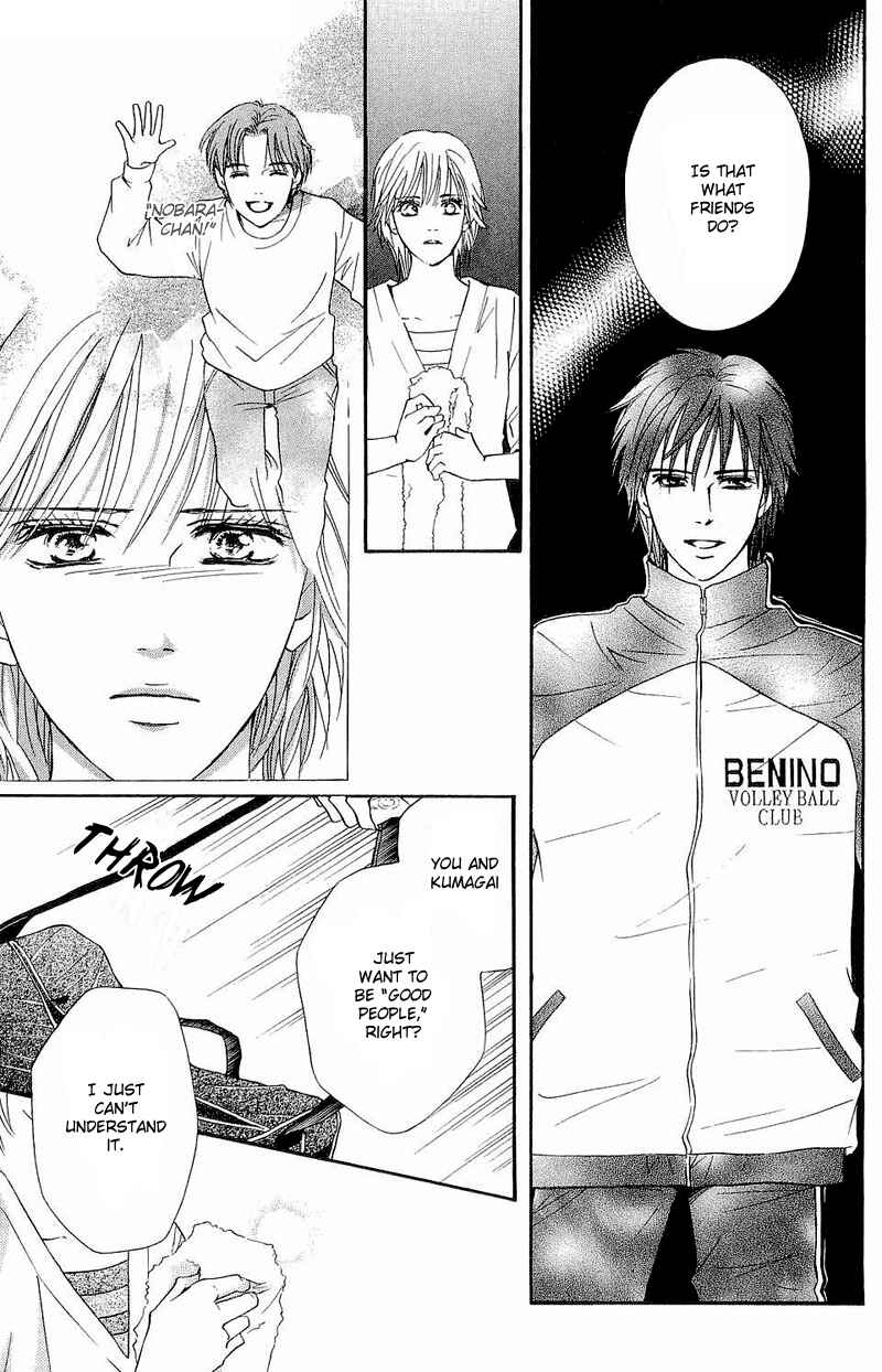 Page 8 Chapter 51 Crimson Hero