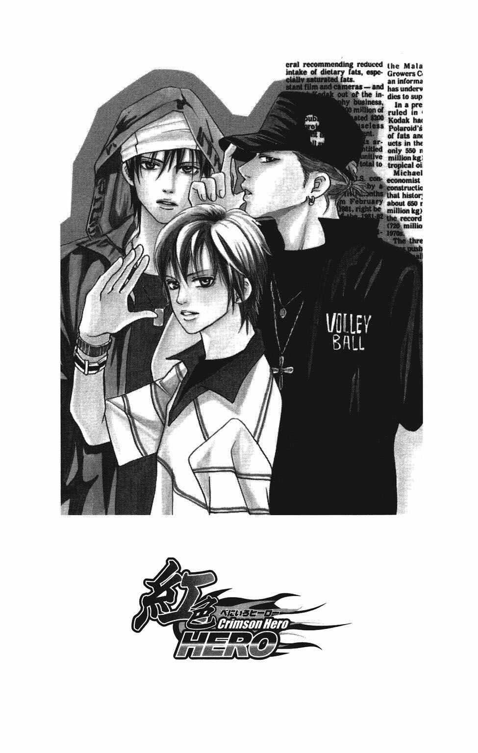 Page 49 Chapter 26 Crimson Hero