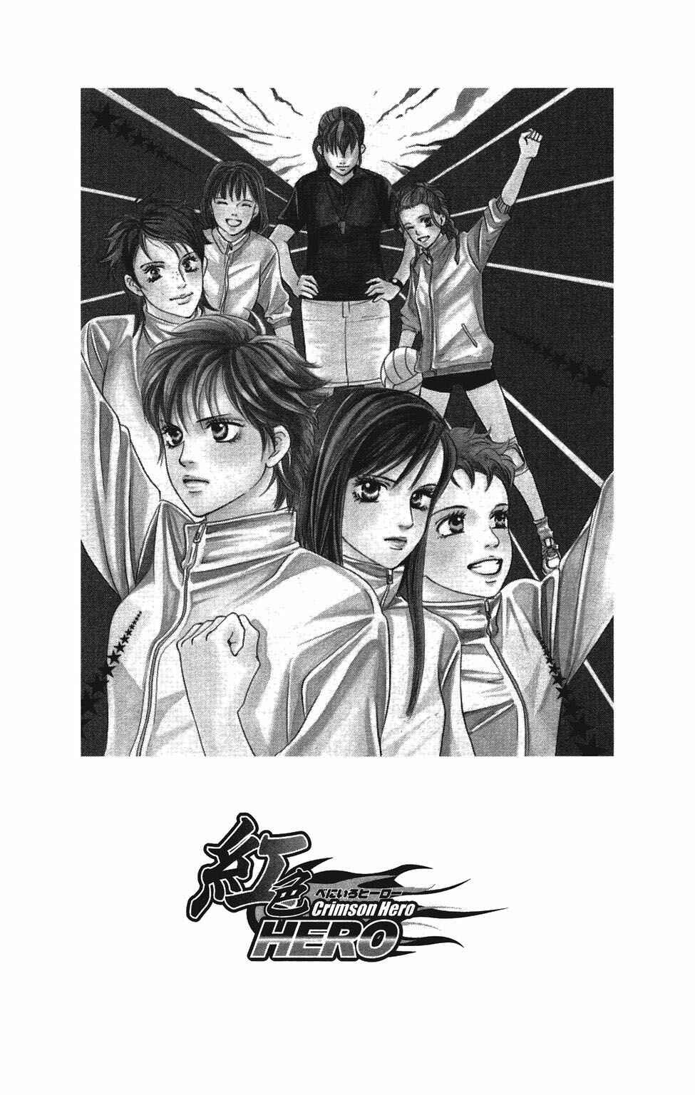 Page 5 Chapter 26 Crimson Hero