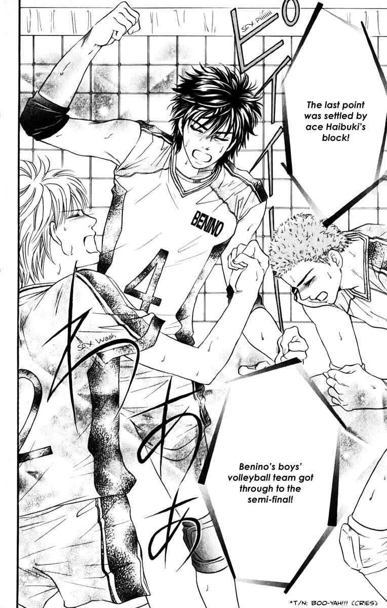 Page 15 Chapter 77 Crimson Hero
