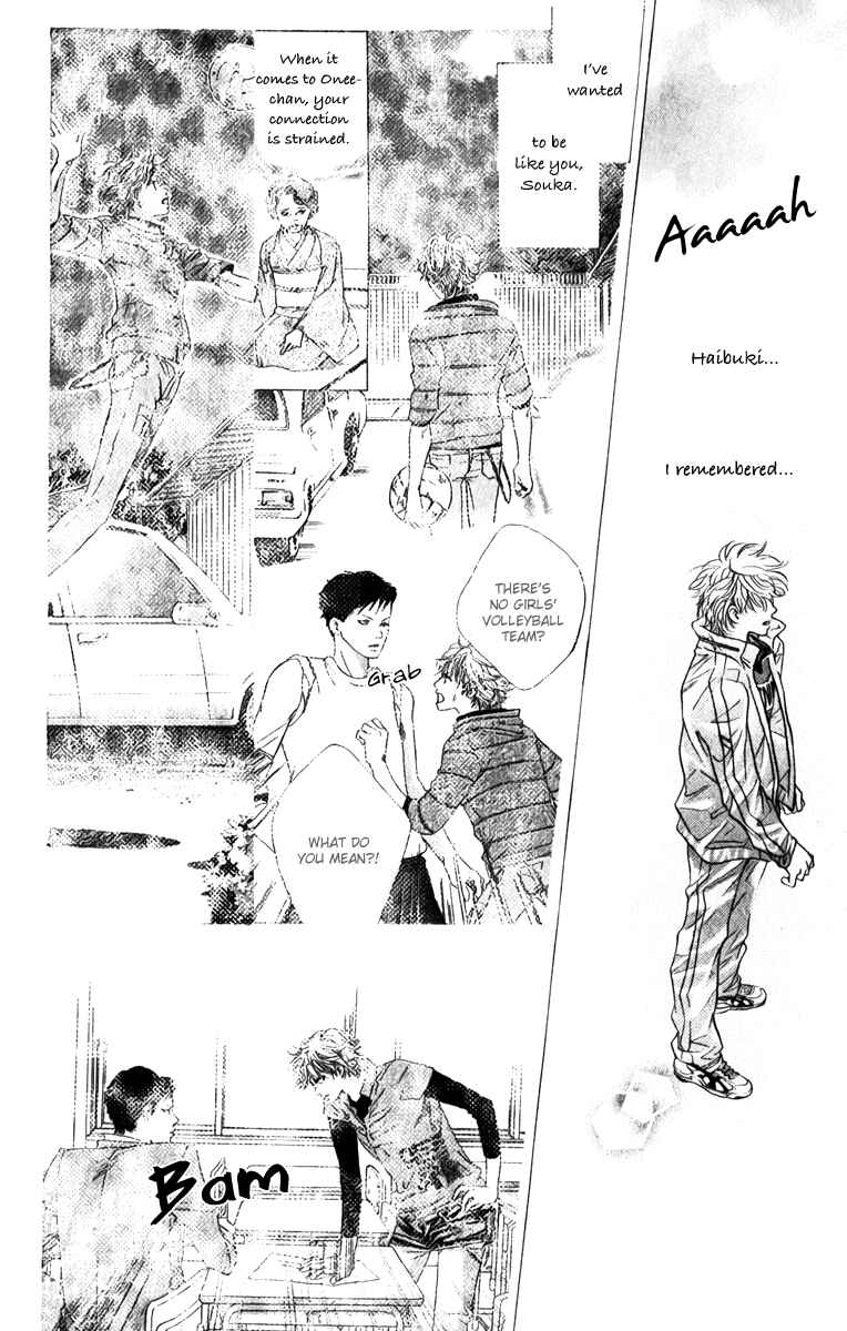 Page 17 Chapter 77 Crimson Hero