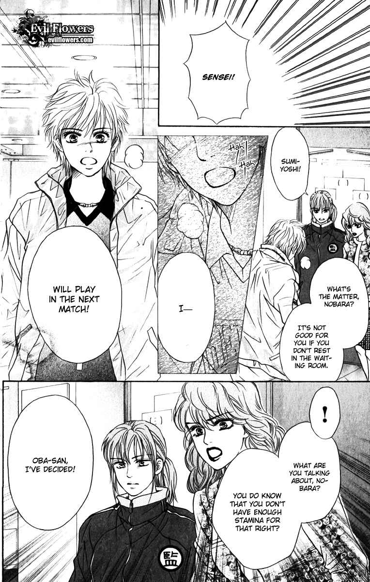 Page 23 Chapter 77 Crimson Hero