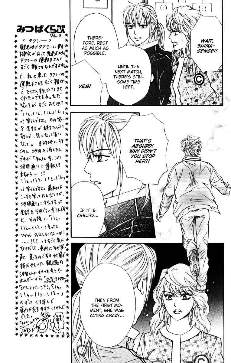 Page 26 Chapter 77 Crimson Hero