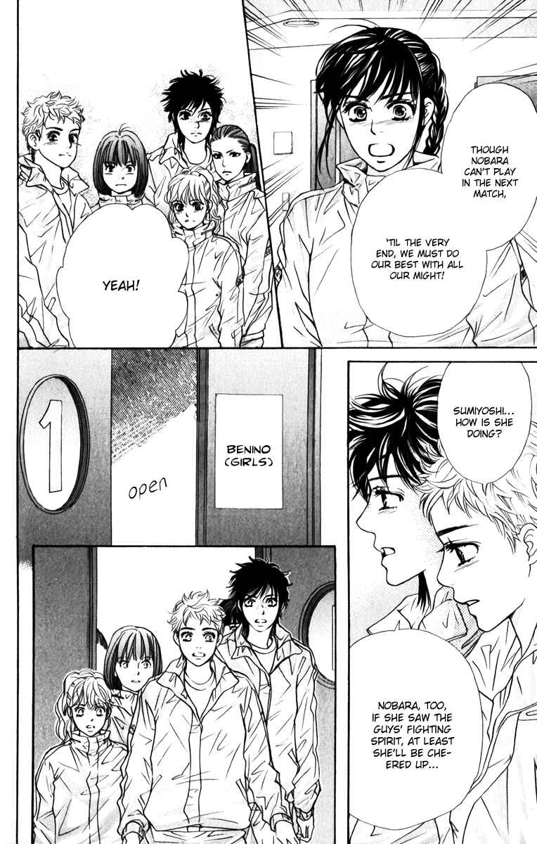 Page 29 Chapter 77 Crimson Hero