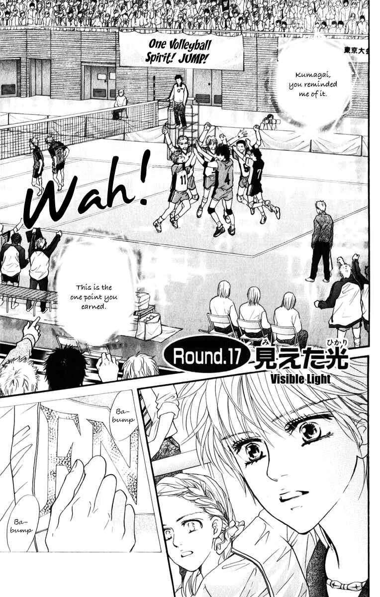 Page 4 Chapter 77 Crimson Hero