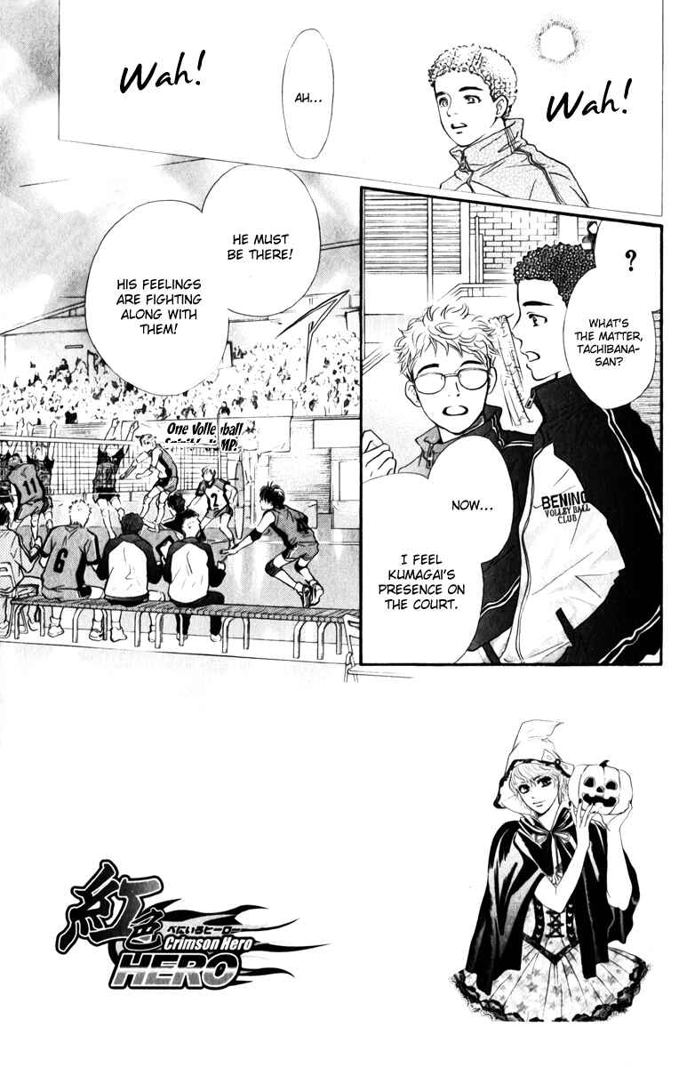 Page 6 Chapter 77 Crimson Hero