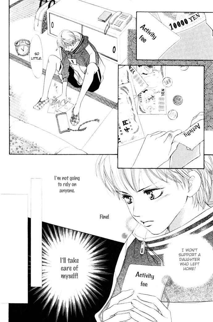 Page 20 Chapter 10 Crimson Hero
