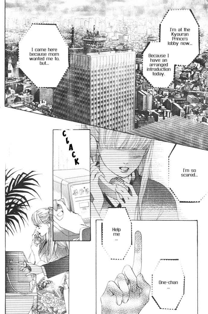 Page 41 Chapter 10 Crimson Hero