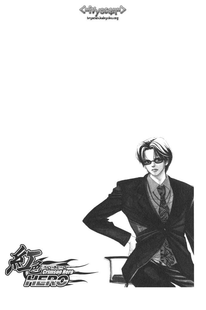 Page 45 Chapter 10 Crimson Hero