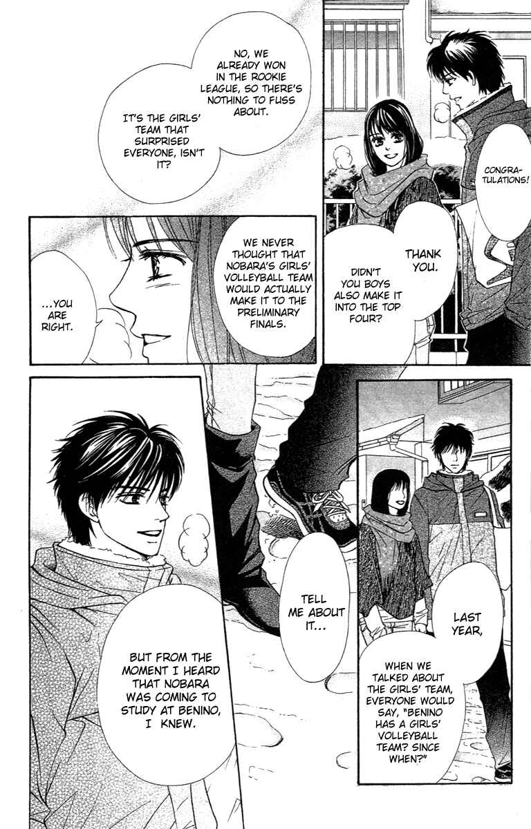 Page 32 Chapter 68 Crimson Hero