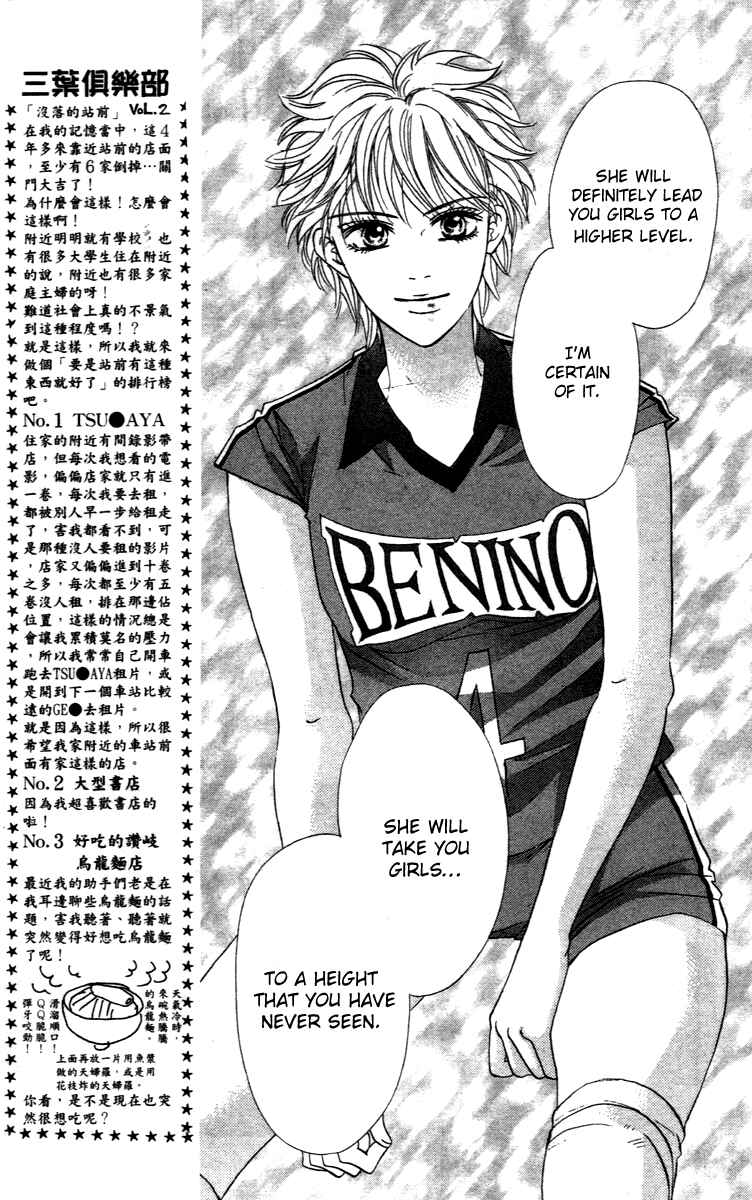 Page 35 Chapter 68 Crimson Hero
