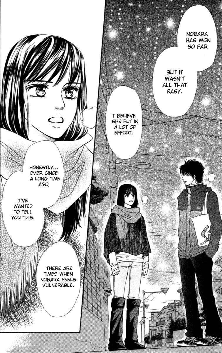 Page 38 Chapter 68 Crimson Hero
