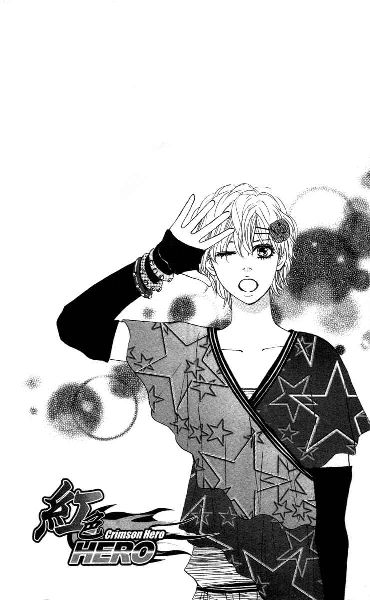 Page 45 Chapter 68 Crimson Hero
