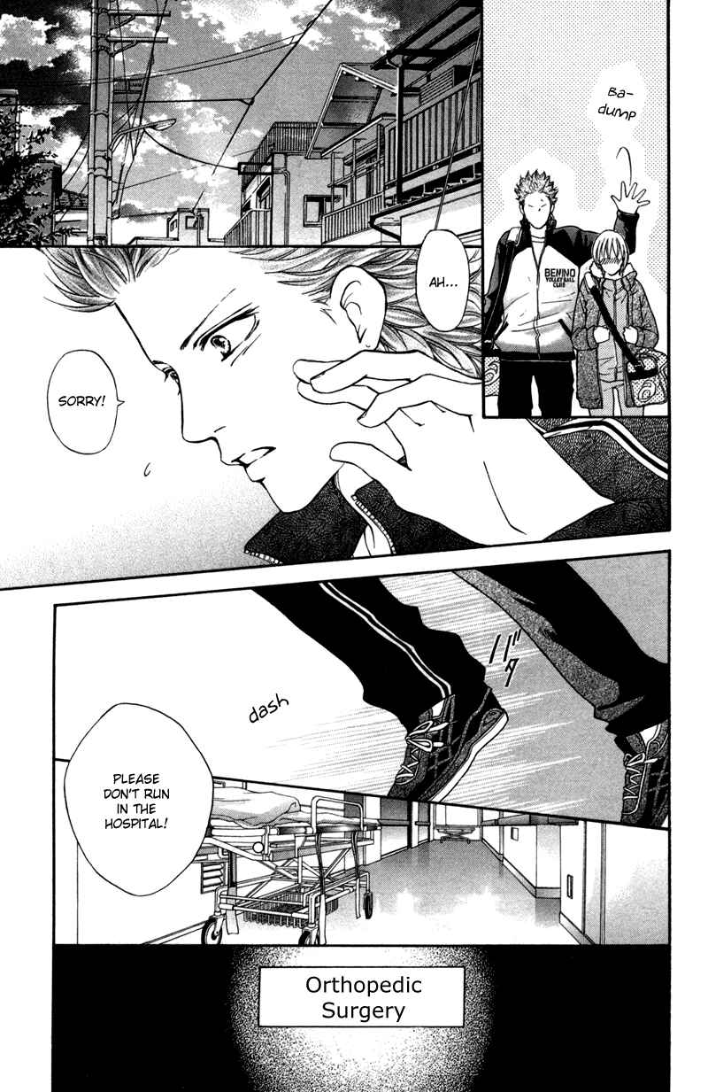 Page 4 Chapter 46 Crimson Hero