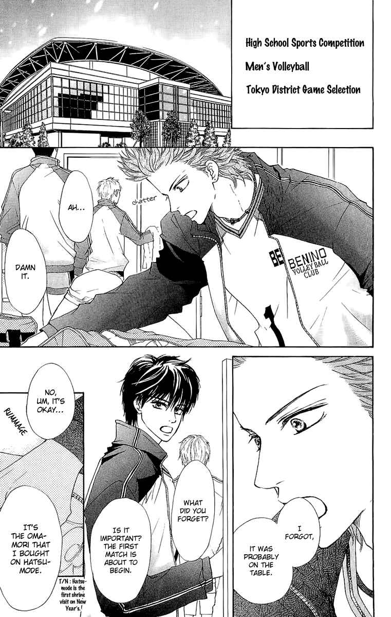 Page 12 Chapter 64 Crimson Hero