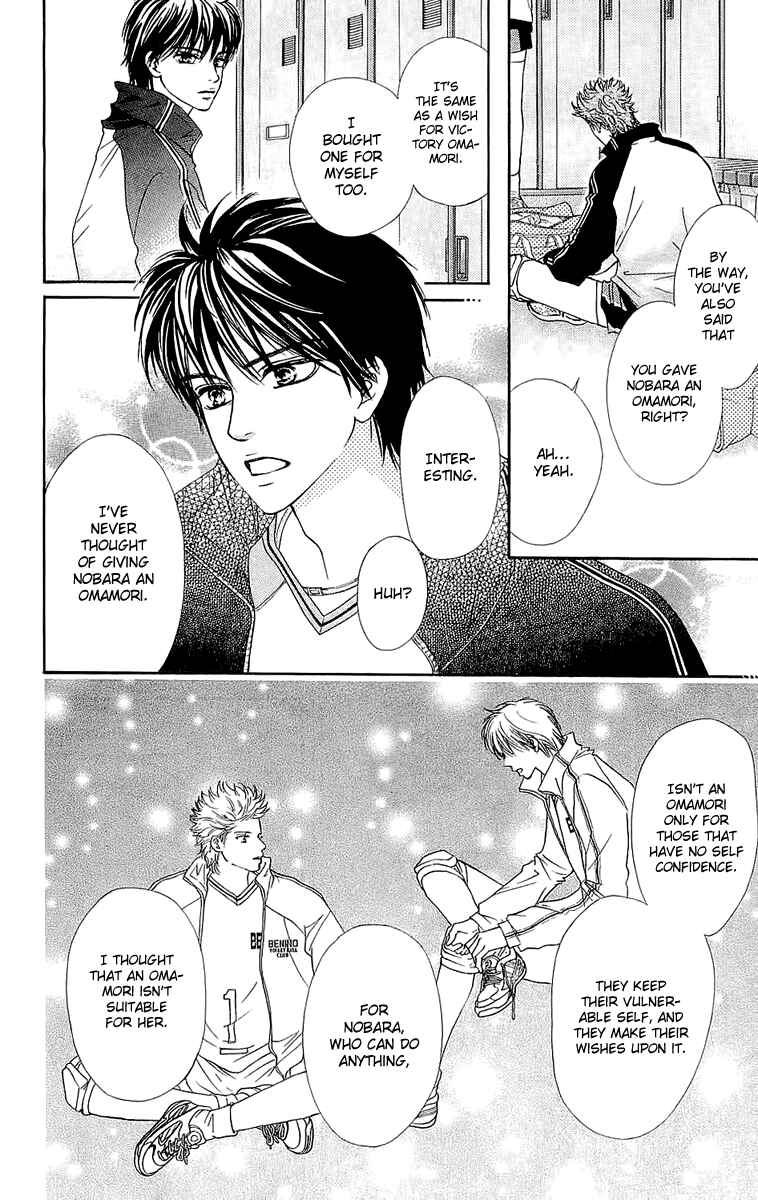 Page 13 Chapter 64 Crimson Hero