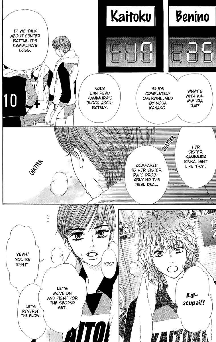 Page 17 Chapter 64 Crimson Hero
