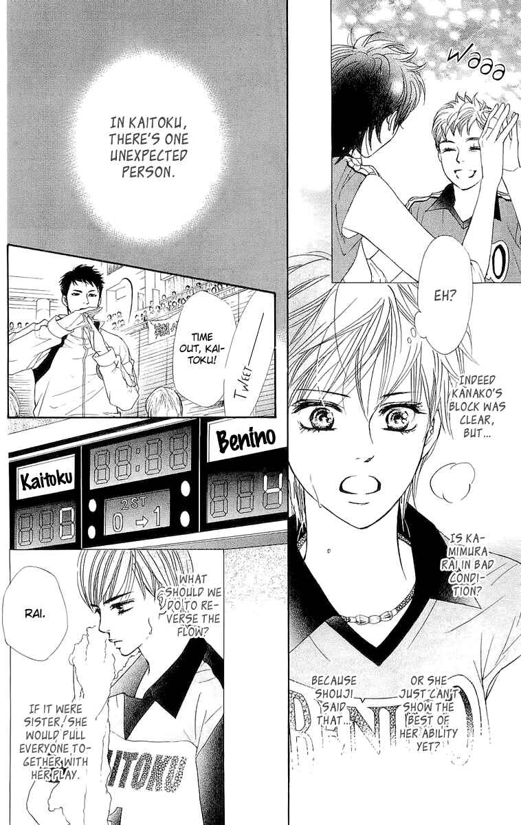 Page 21 Chapter 64 Crimson Hero