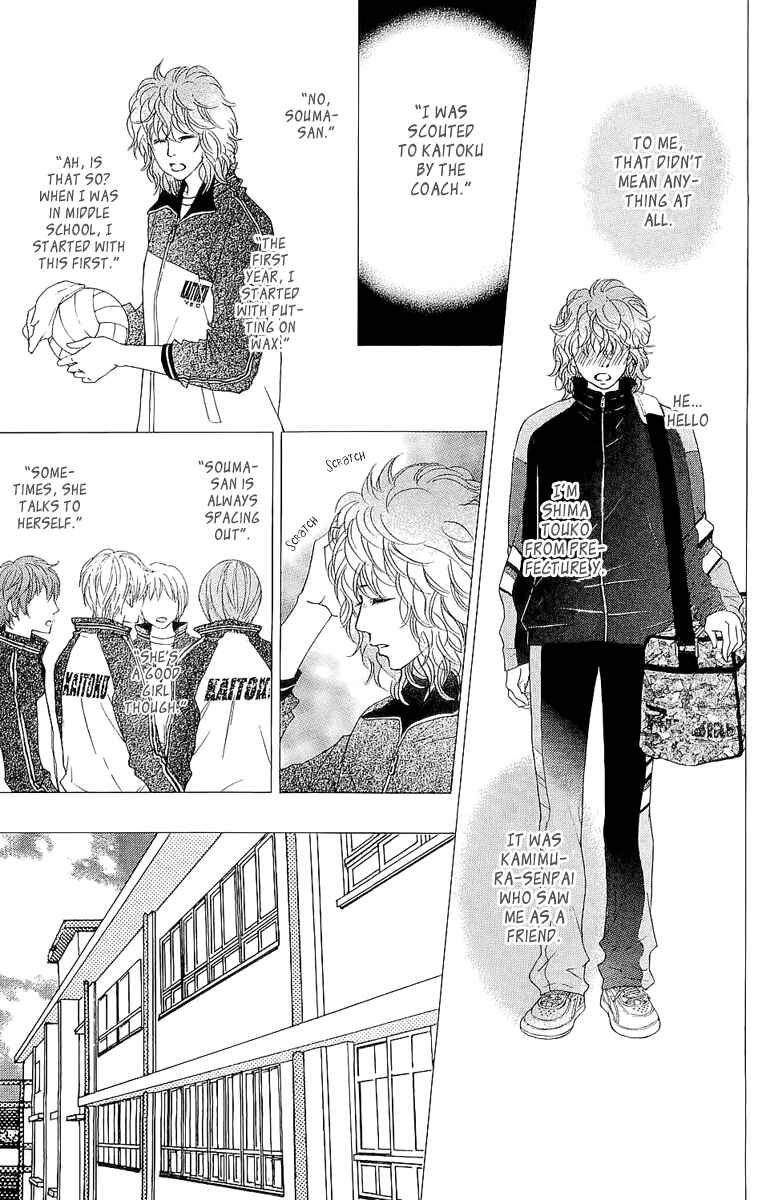 Page 26 Chapter 64 Crimson Hero