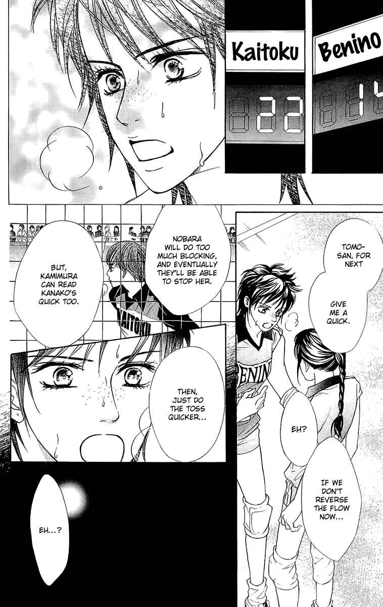 Page 41 Chapter 64 Crimson Hero