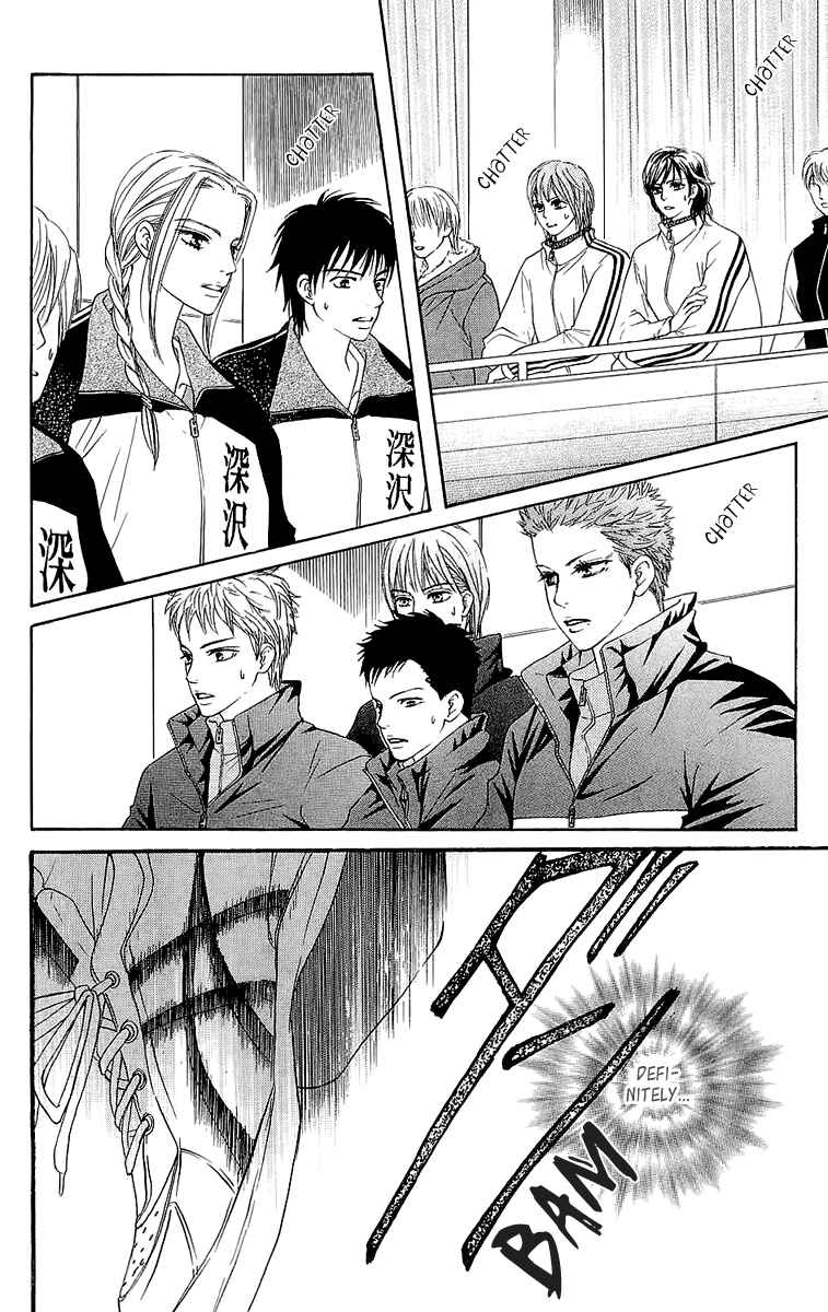 Page 7 Chapter 64 Crimson Hero