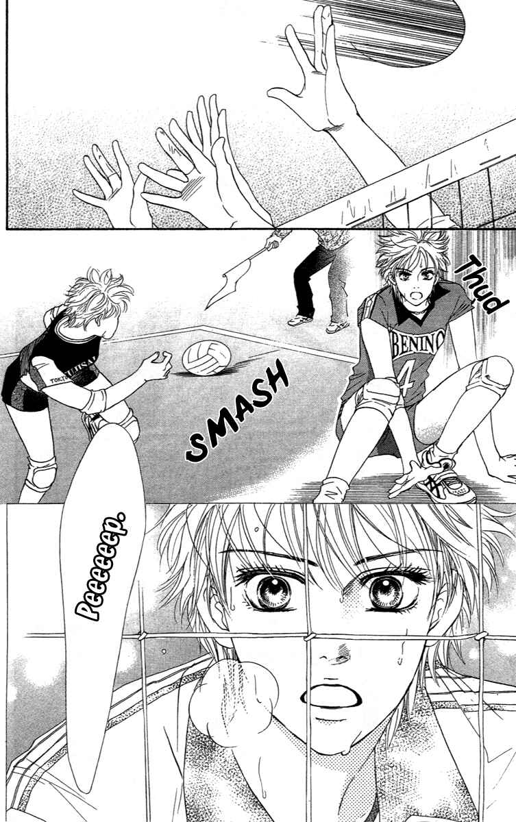 Page 12 Chapter 67 Crimson Hero