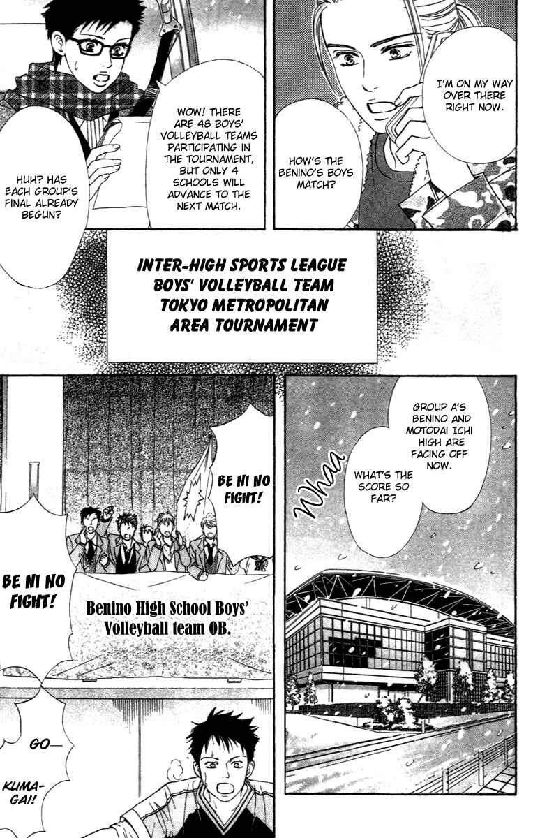 Page 23 Chapter 67 Crimson Hero
