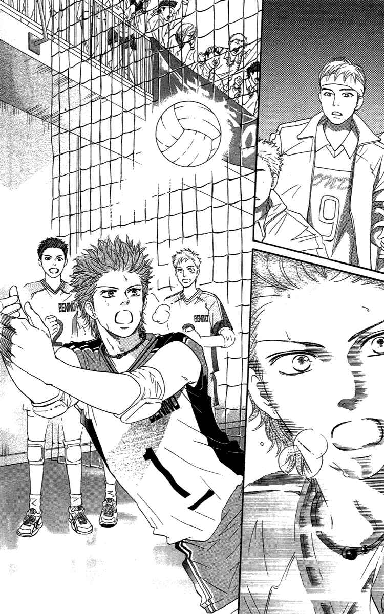 Page 28 Chapter 67 Crimson Hero