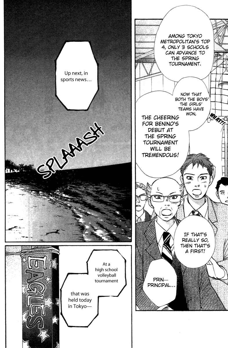 Page 34 Chapter 67 Crimson Hero
