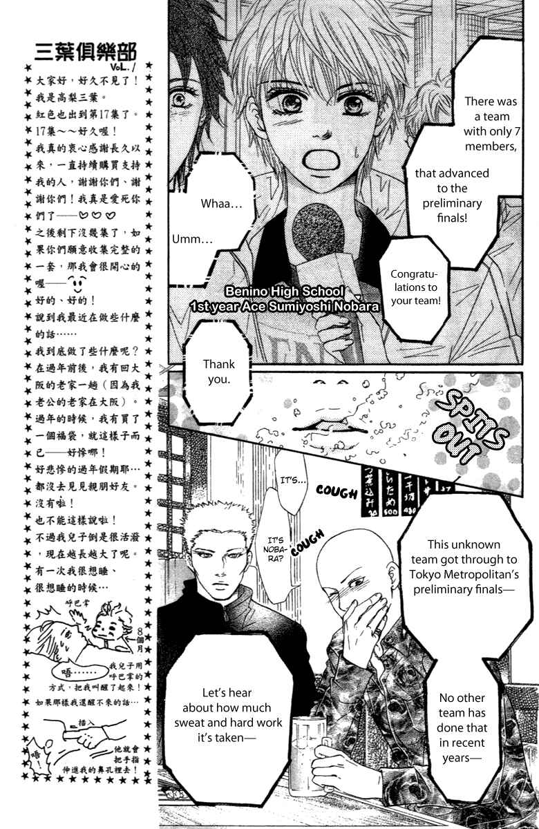 Page 35 Chapter 67 Crimson Hero