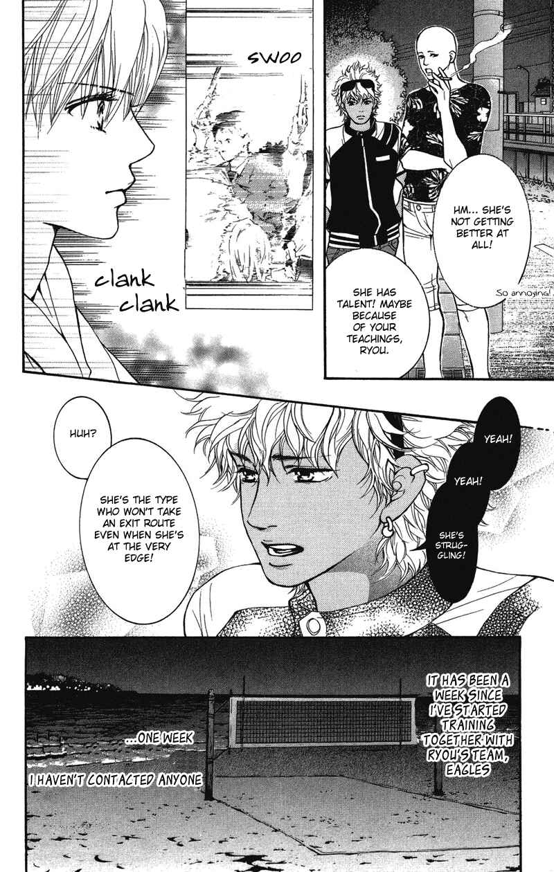 Page 12 Chapter 30 Crimson Hero