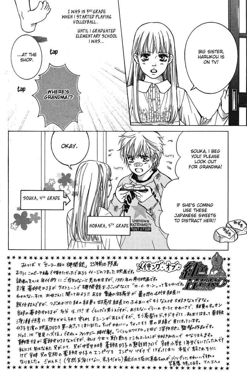 Page 2 Chapter 30 Crimson Hero