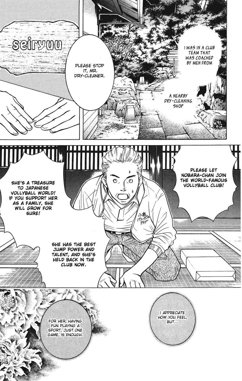 Page 3 Chapter 30 Crimson Hero