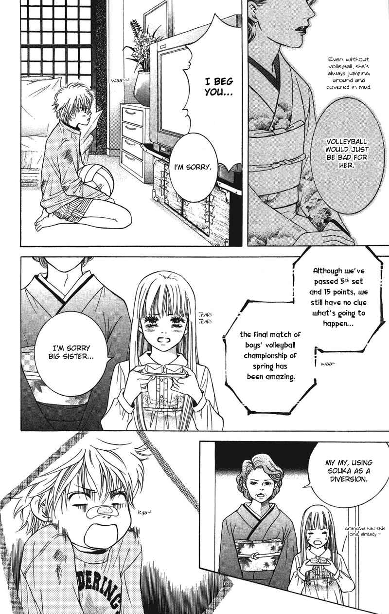 Page 4 Chapter 30 Crimson Hero