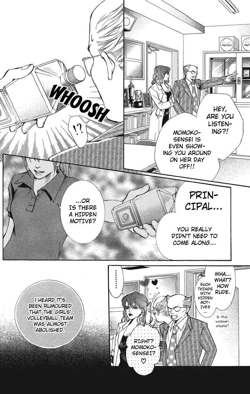 Page 26 Chapter 23 Crimson Hero