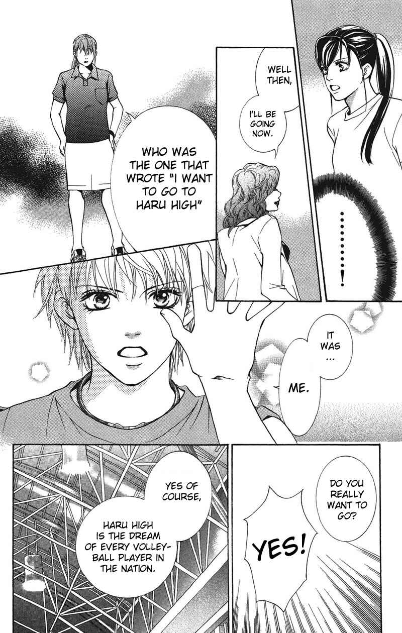 Page 32 Chapter 23 Crimson Hero