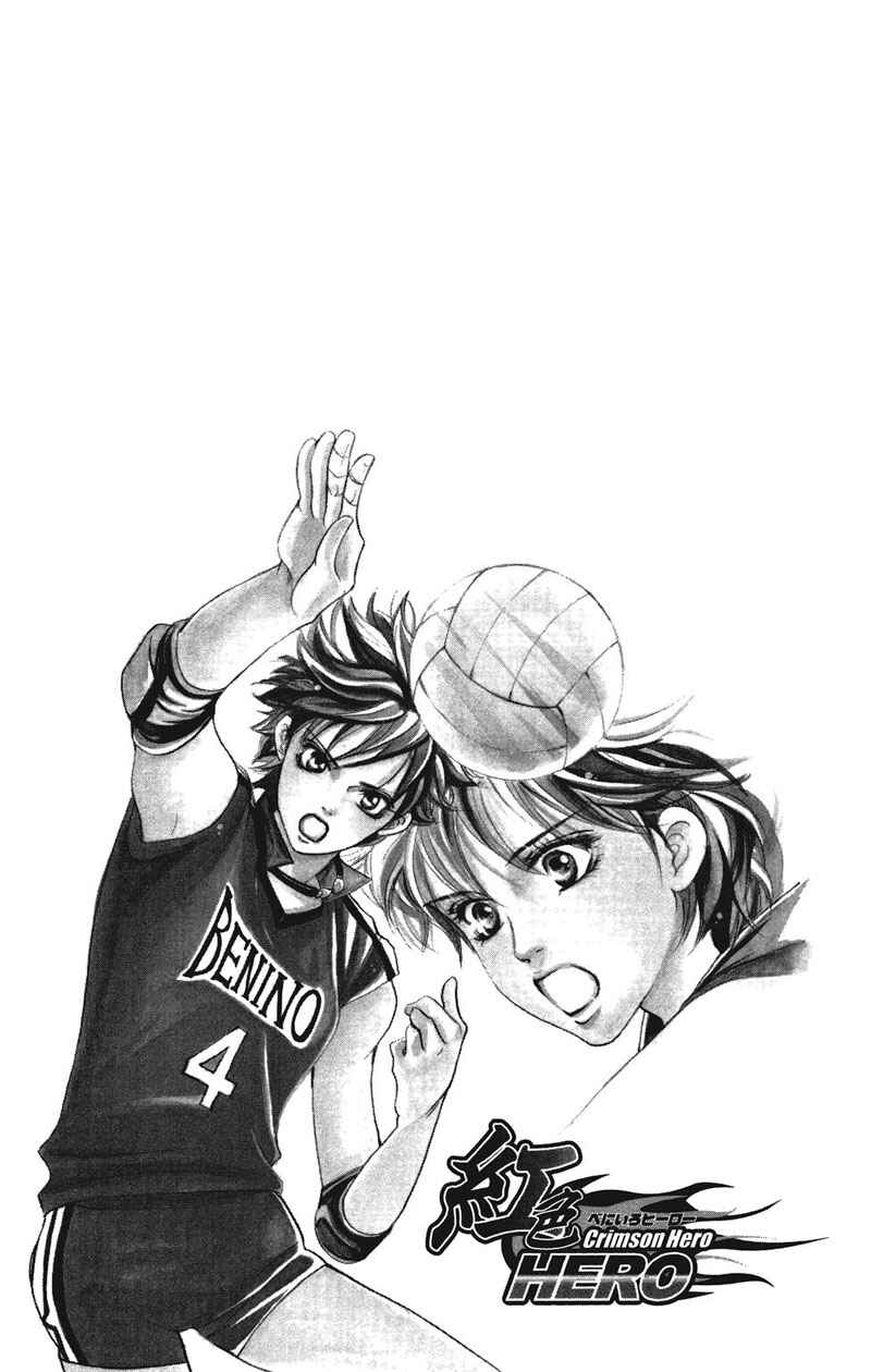 Page 44 Chapter 23 Crimson Hero