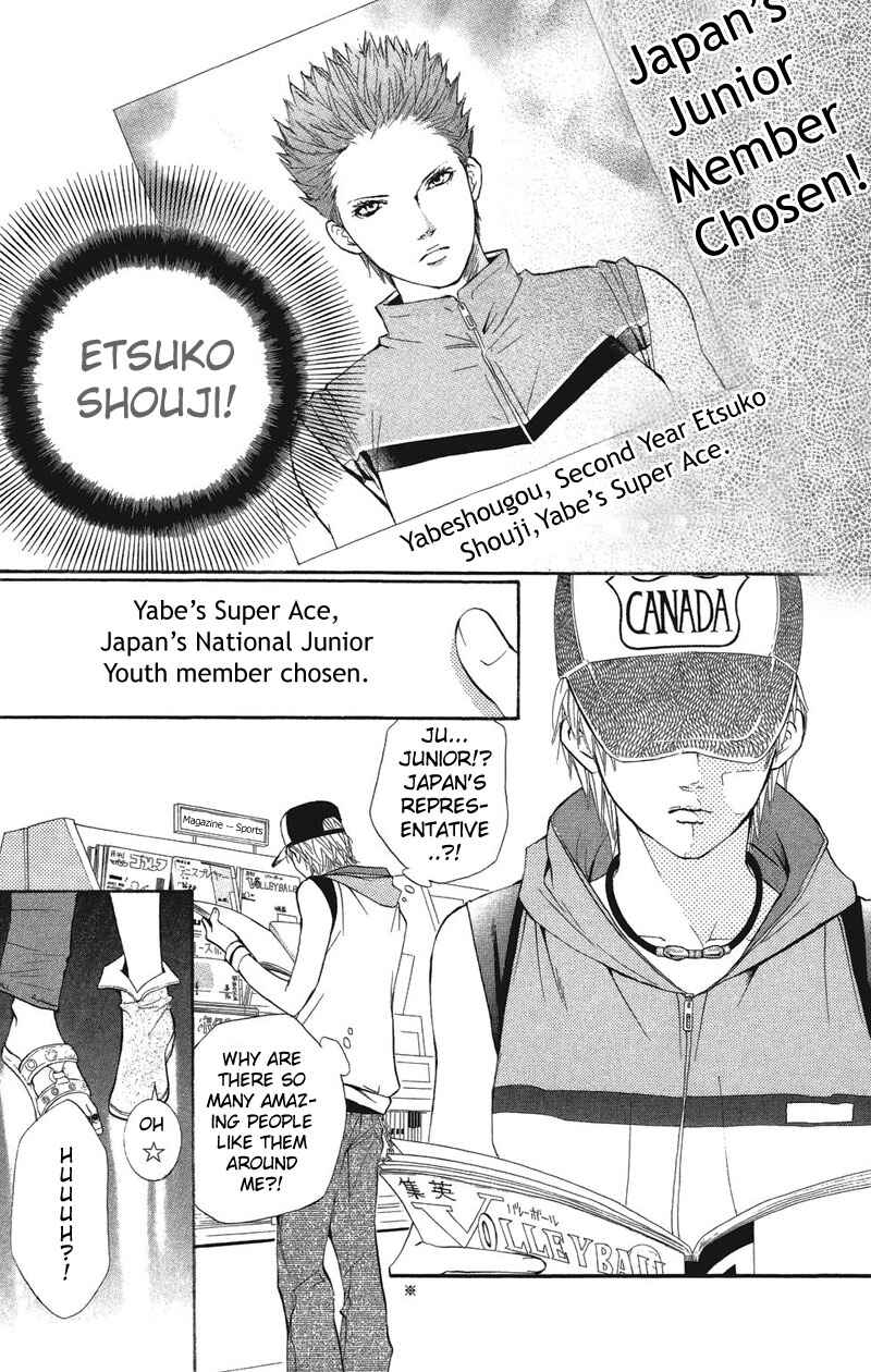 Page 6 Chapter 23 Crimson Hero
