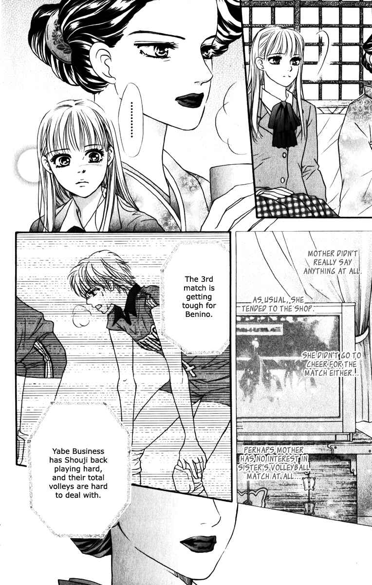 Page 11 Chapter 80 Crimson Hero